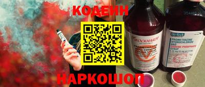 шишки Ипатово