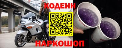 прущие крисы Ирбит