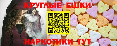 прущие крисы Ирбит