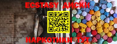 прущие крисы Ирбит