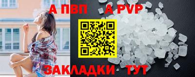 шишки Ипатово