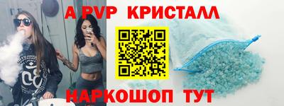 прущие крисы Ирбит