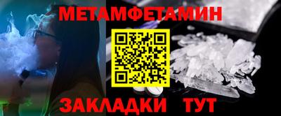 шишки Ипатово