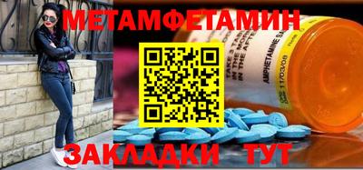 прущие крисы Ирбит
