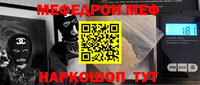 MESCALINE Изобильный