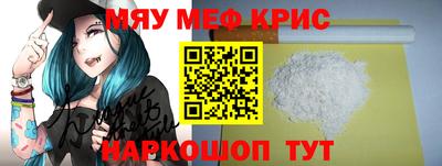 MESCALINE Изобильный