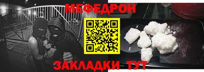прущие крисы Ирбит