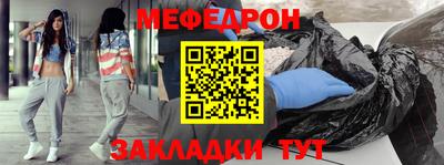 прущие крисы Ирбит