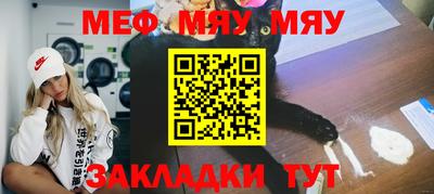 MESCALINE Изобильный