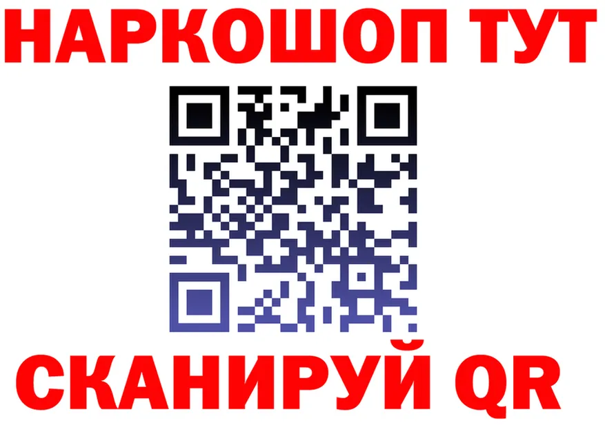 МЕТАДОН мёд зеркало shop OMG Ишимбай