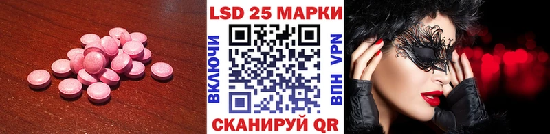сайты даркнета Telegram  Ишимбай  LSD-25 экстази кислота 