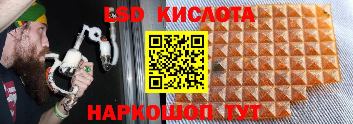 Ишимбай  Лсд 25 экстази кислота  Вход с VPN  Лсд 25 экстази кислота 