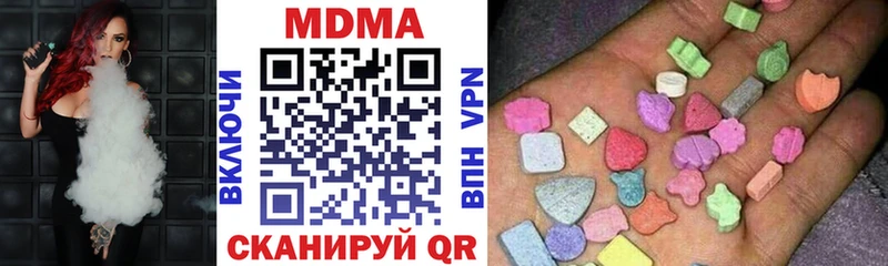 купить наркоту  Ишимбай  MDMA кристаллы 