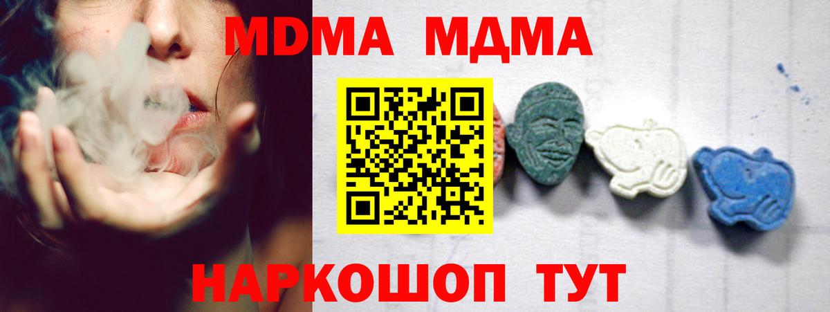 MDMA VHQ Ишимбай