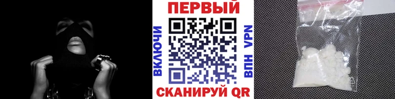 площадка какой сайт  Ишимбай  МЕТАМФЕТАМИН мет 