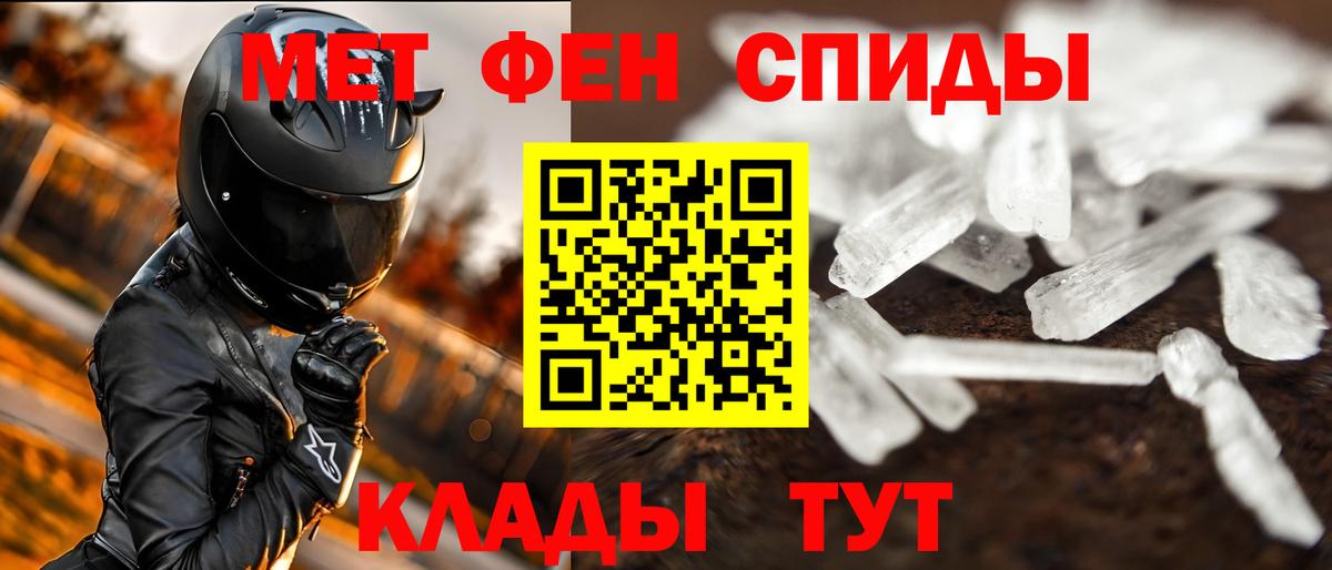 Ишимбай  Метамфетамин  Вход с VPN  МЕТАМФЕТАМИН Декстрометамфетамин 99.9%  МЕТАМФЕТАМИН Декстрометамфетамин 99.9% 