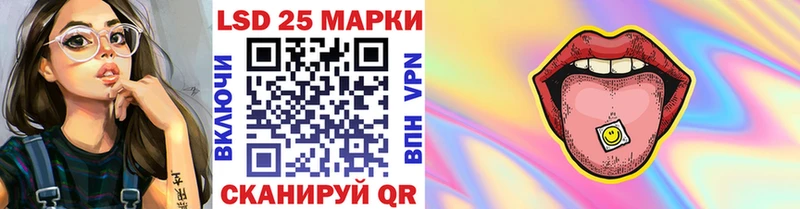 Наркотические марки 1,8мг  даркнет сайт  Ишимбай 