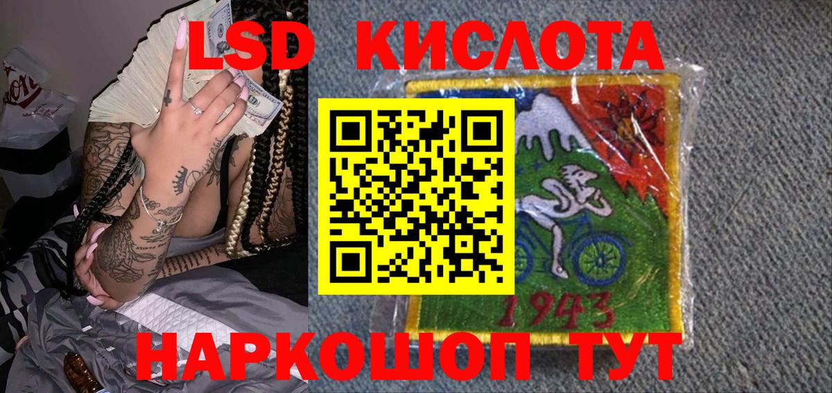 Марки NBOMe 1,5мг Ишимбай