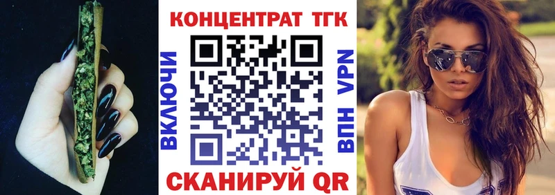 ТГК вейп с тгк купить наркоту Ишимбай