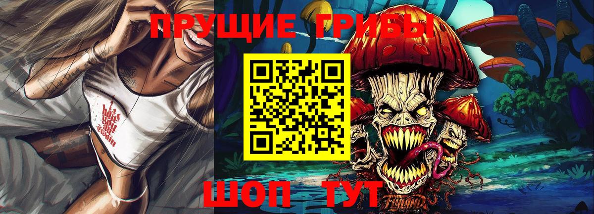 Псилоцибиновые грибы MAGIC MUSHROOMS  Галлюциногенные грибы мицелий  как найти   Вход с VPN  Ишимбай 