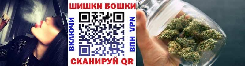 Шишки марихуана план  Ишимбай 